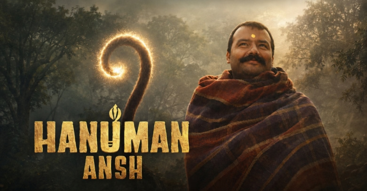 Hanuman Ansh